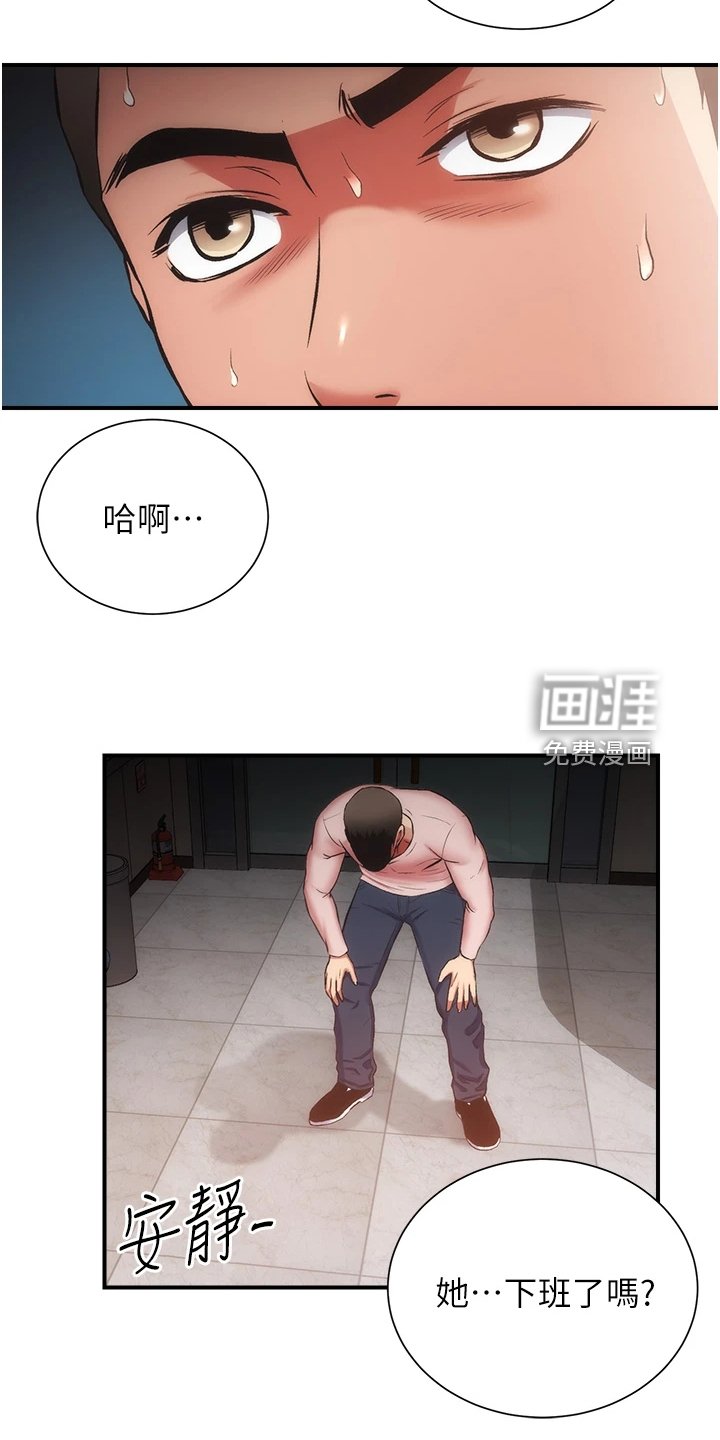第65章：我爱她