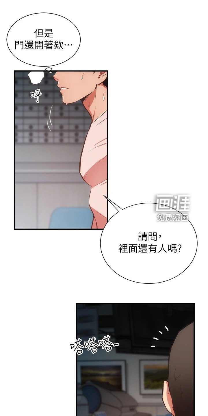 第65章：我爱她