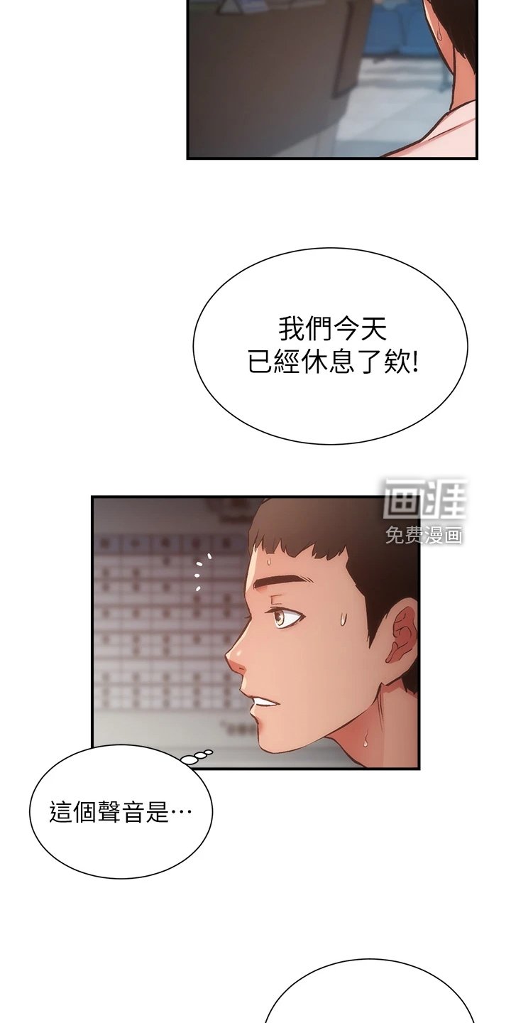 第65章：我爱她
