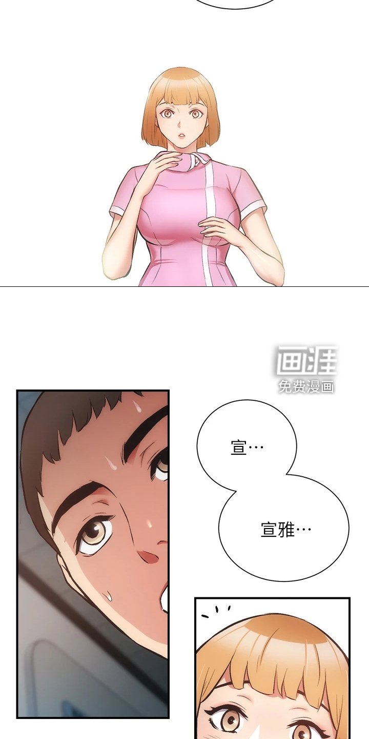第65章：我爱她