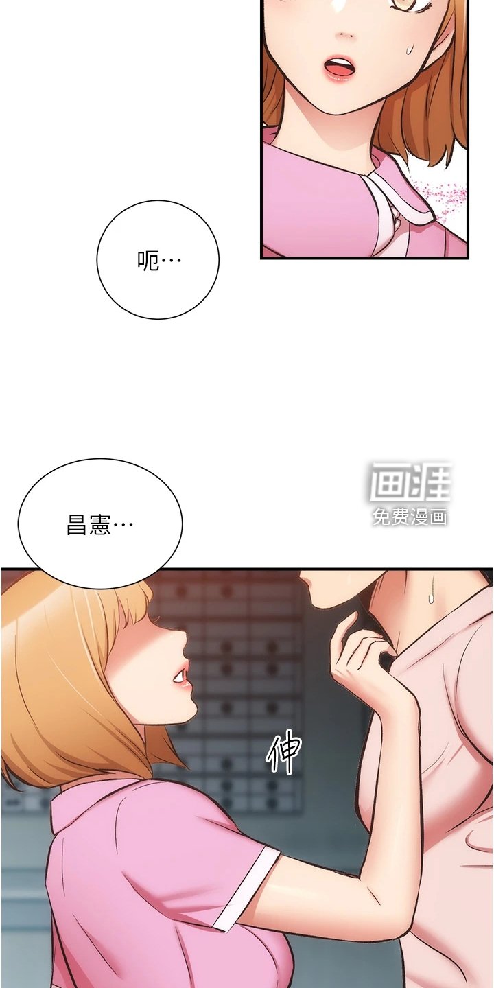 第65章：我爱她