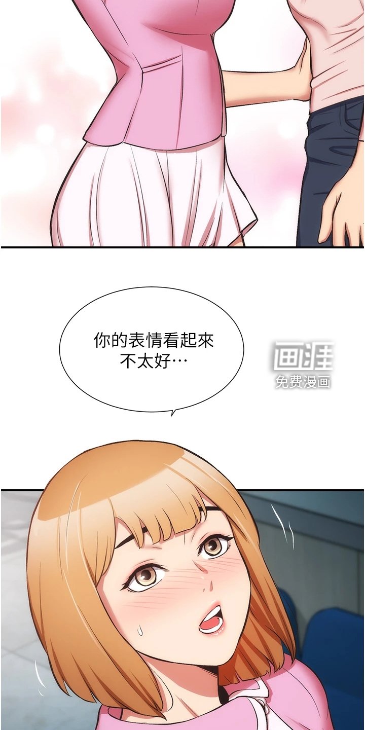 第66章：都需要依靠