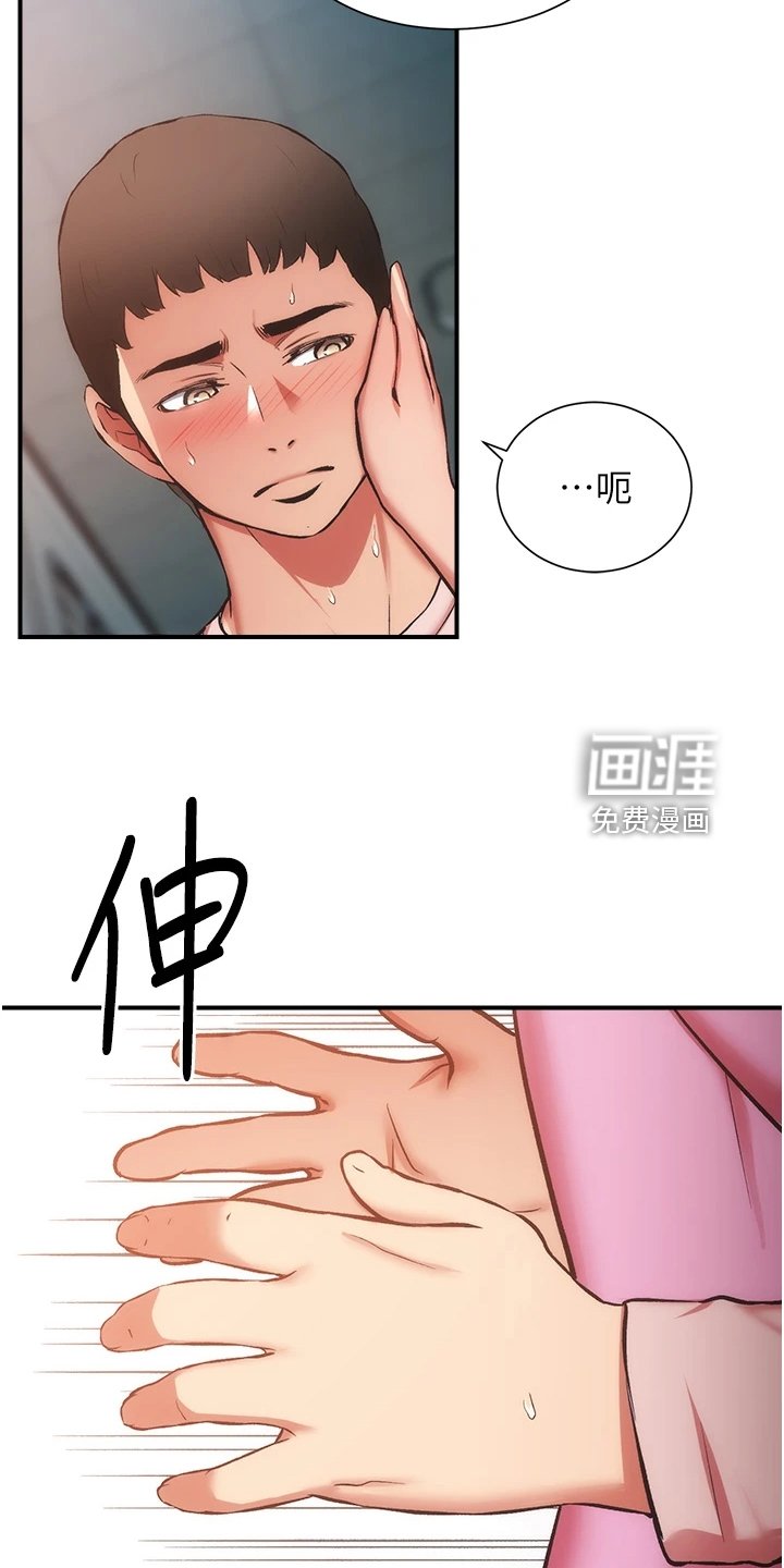 第66章：都需要依靠