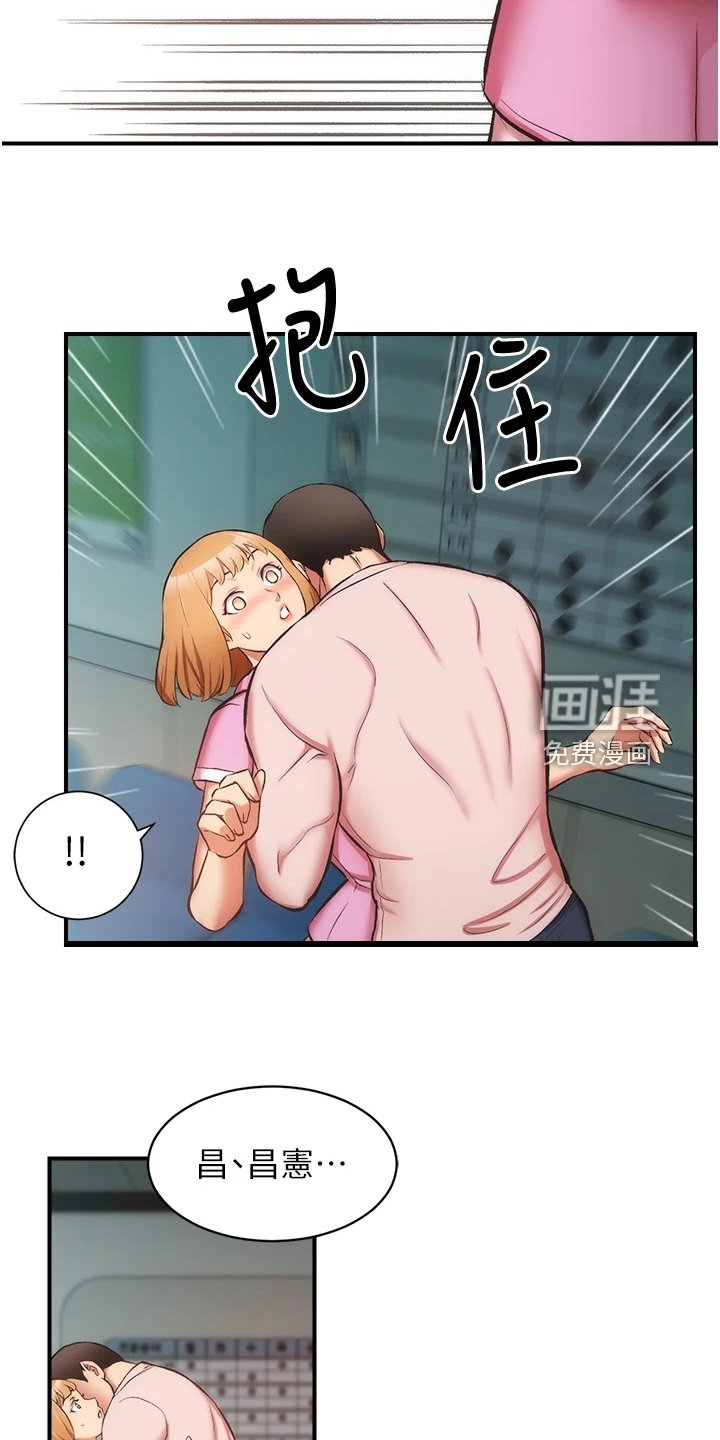 第66章：都需要依靠