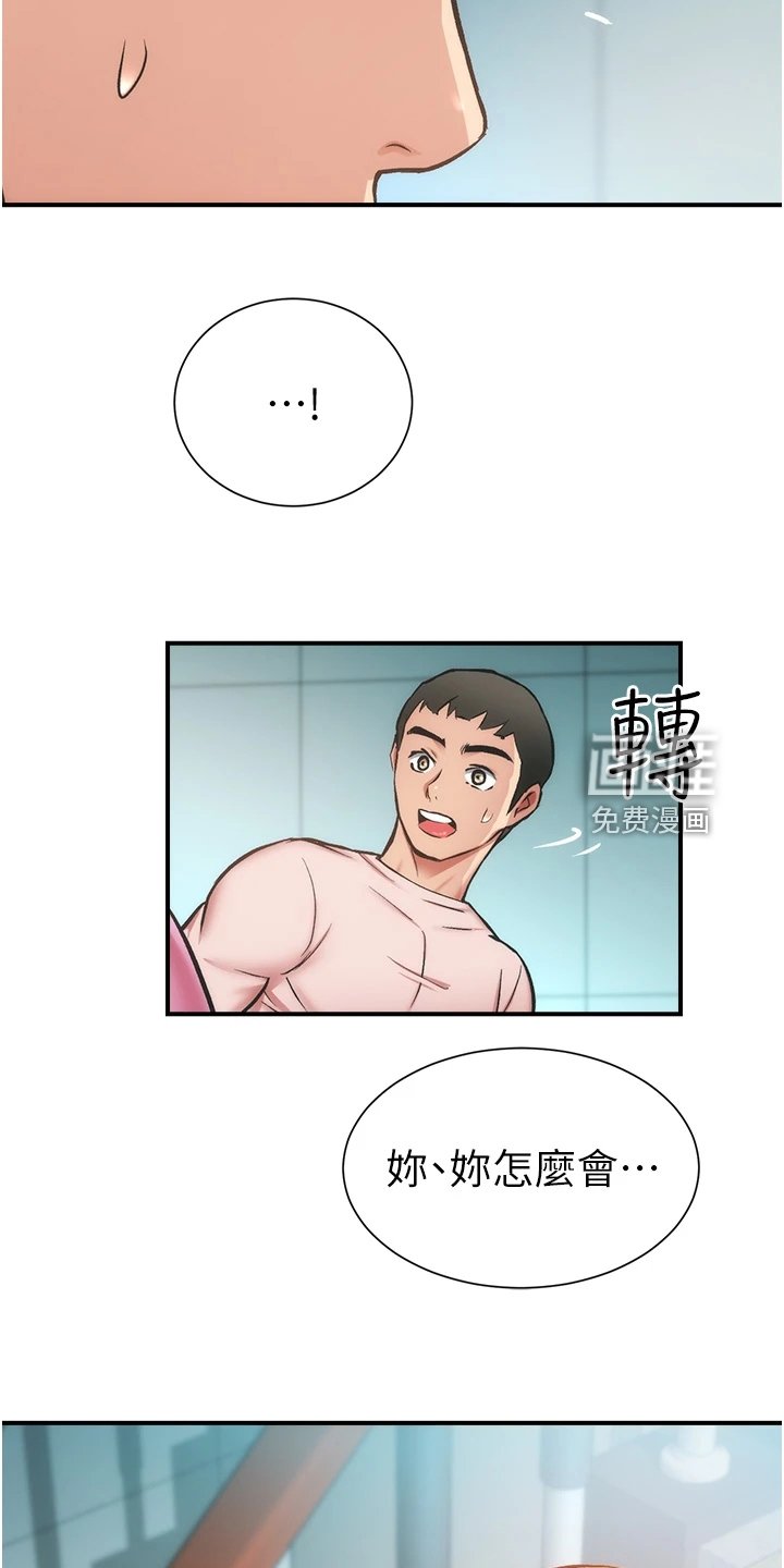 第66章：都需要依靠