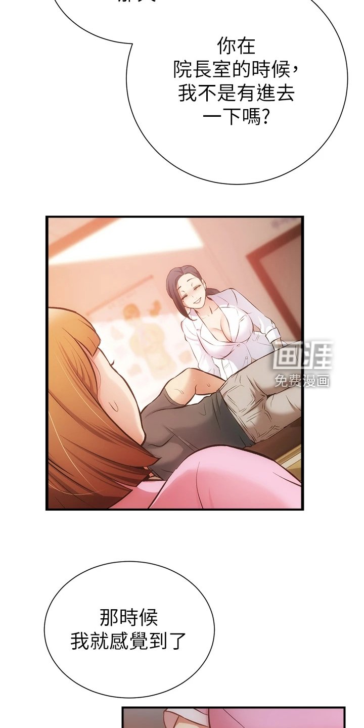 第66章：都需要依靠