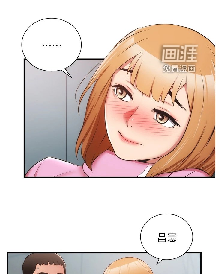 第67章：不用担心我