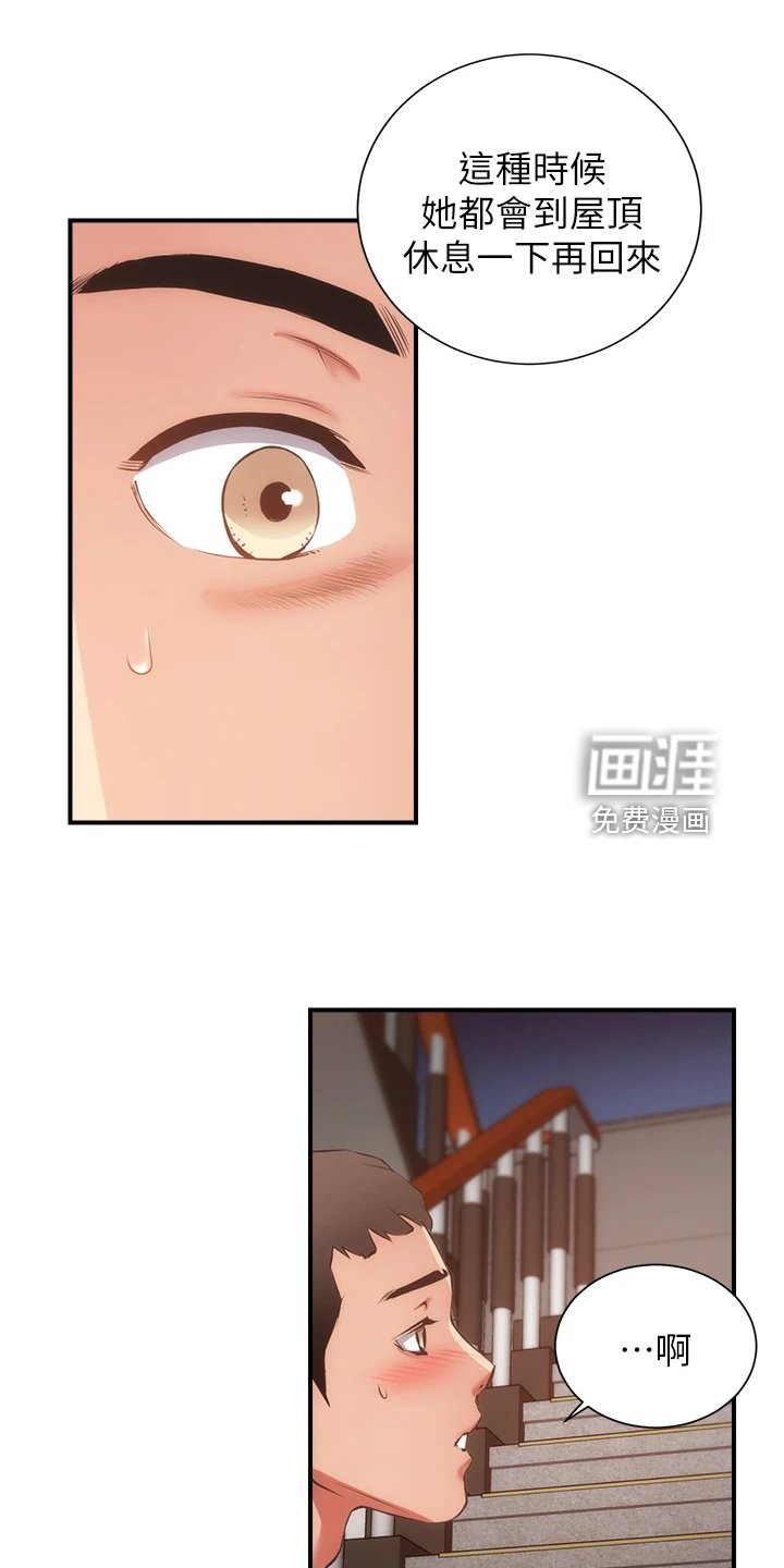 第67章：不用担心我