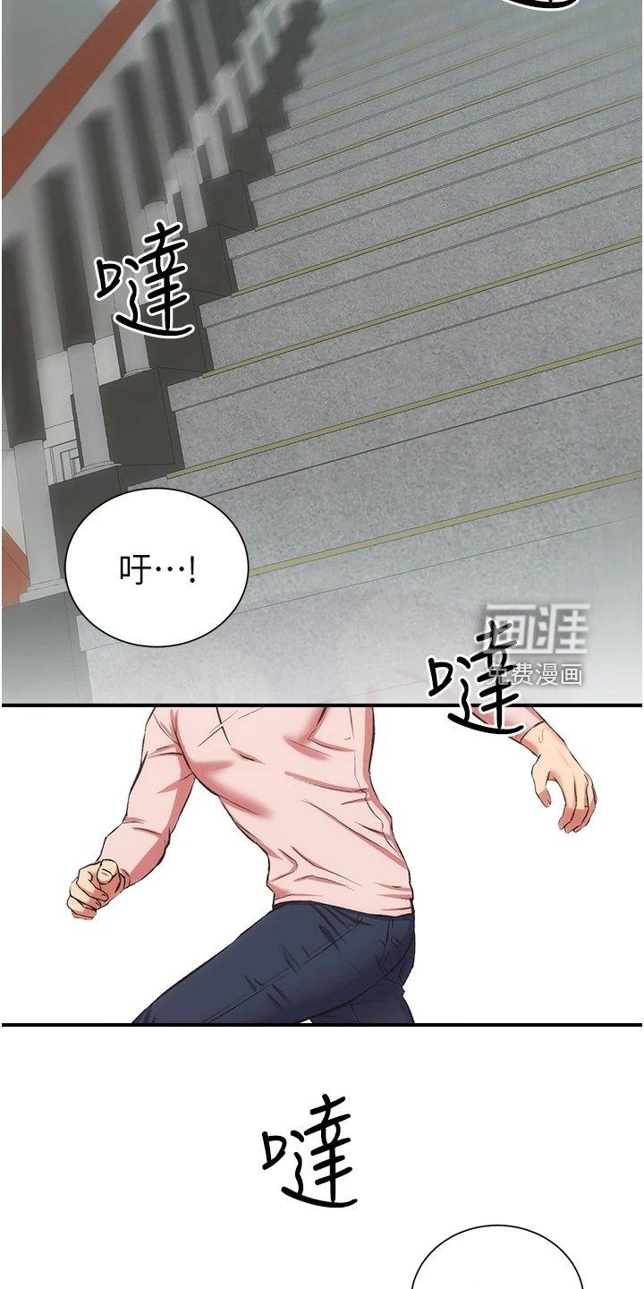 第67章：不用担心我
