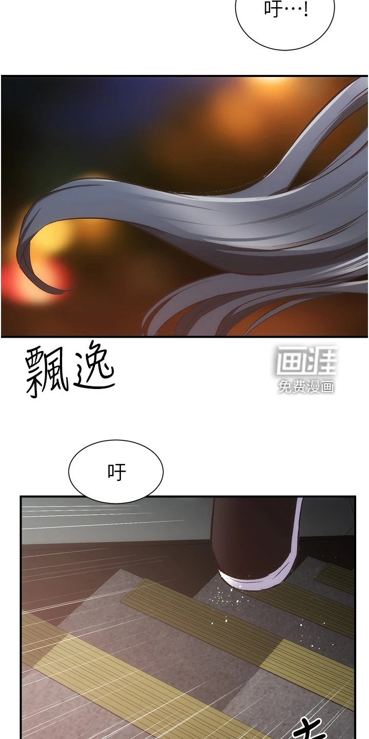 第67章：不用担心我