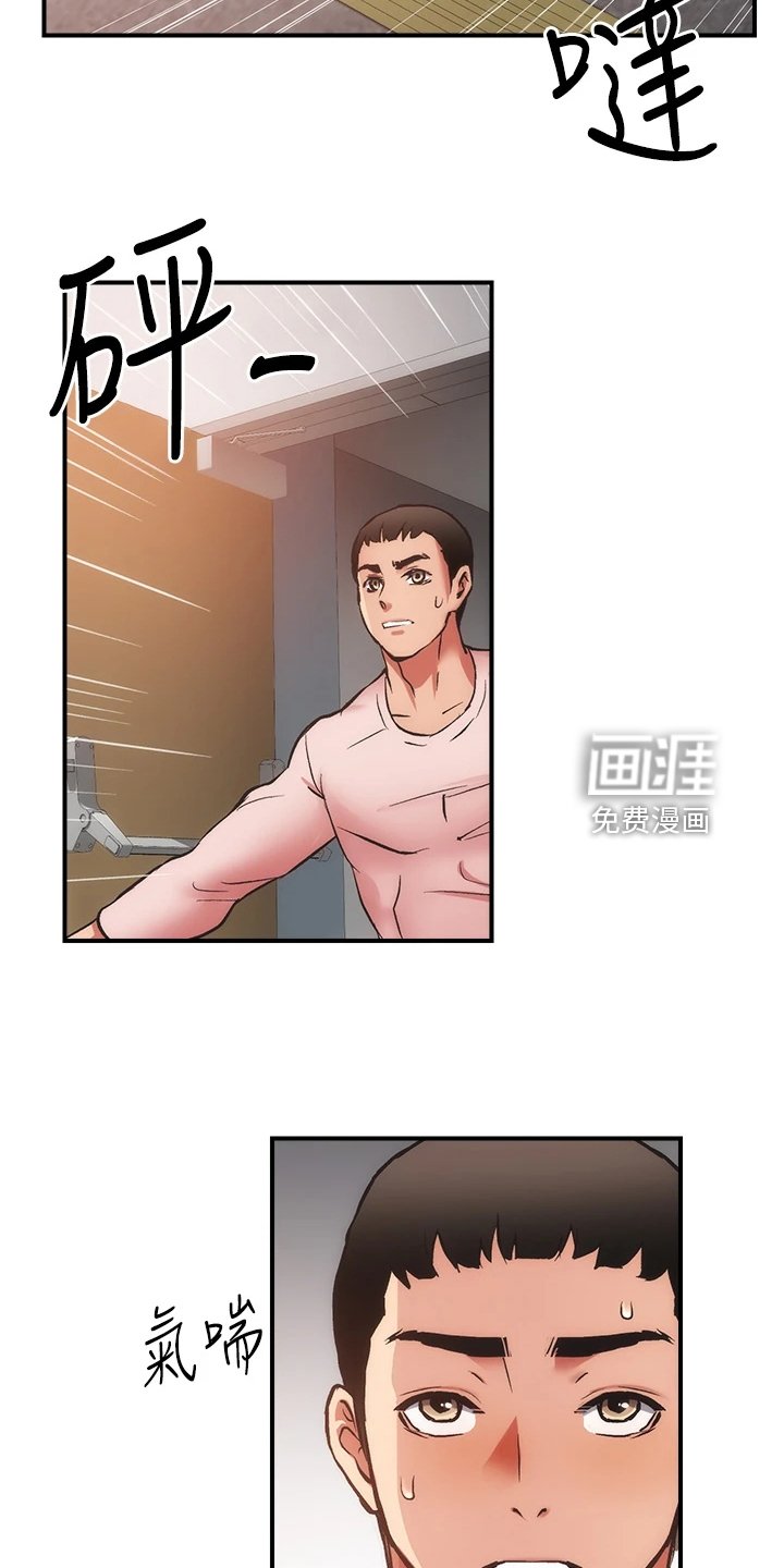 第67章：不用担心我