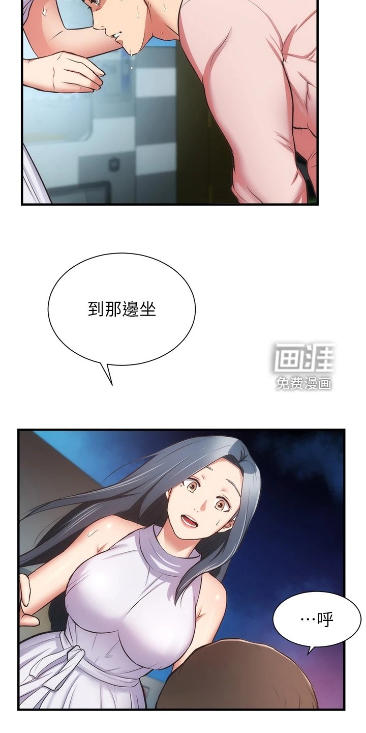 第68章：你在这里啊