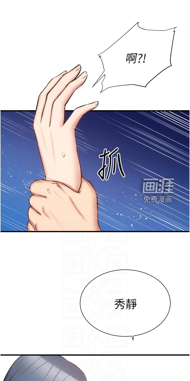 第68章：你在这里啊