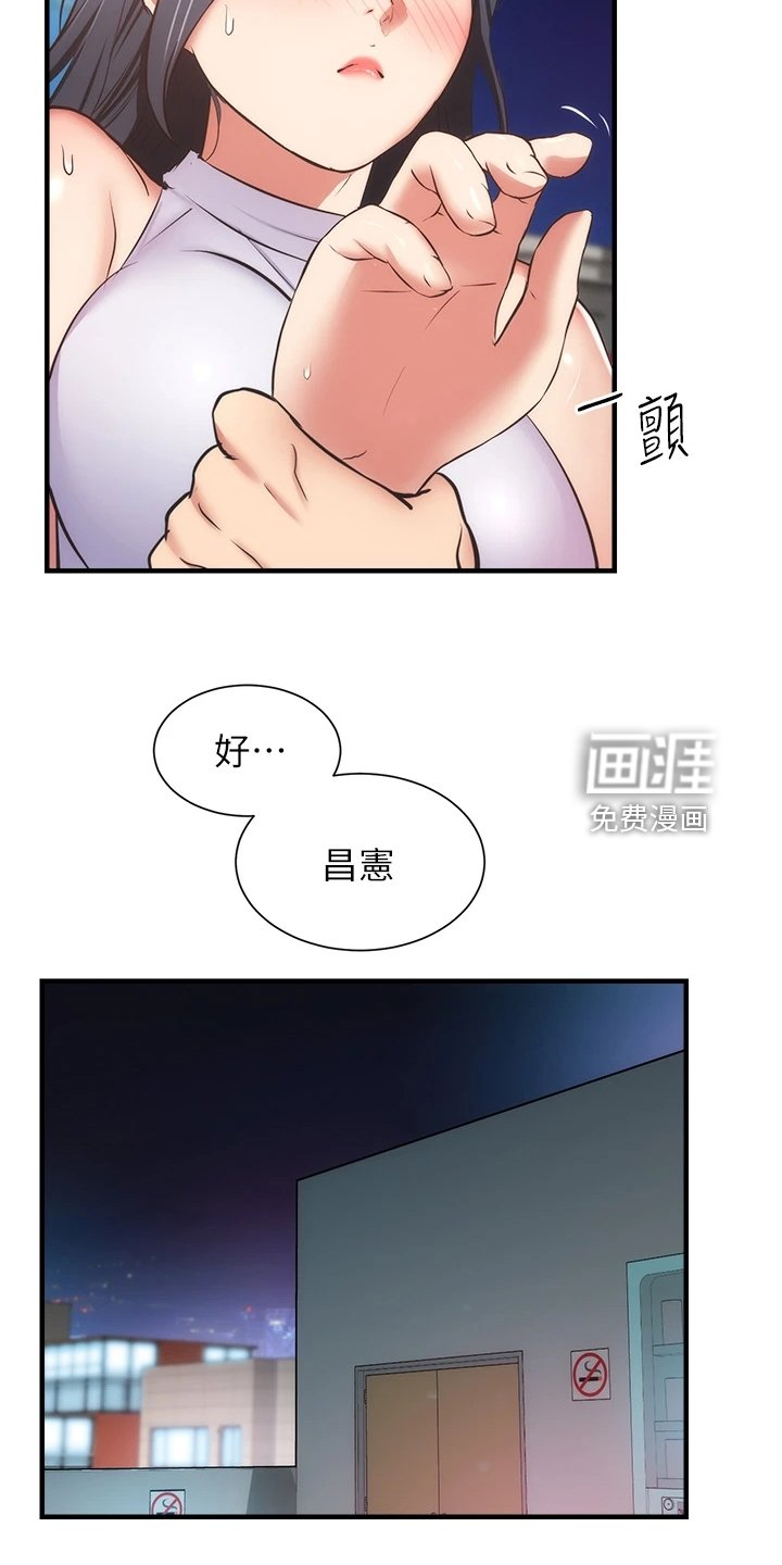 第68章：你在这里啊