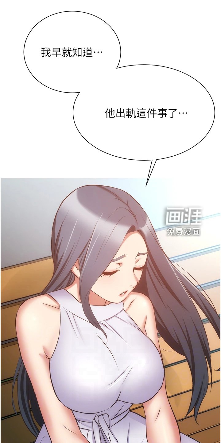 第68章：你在这里啊