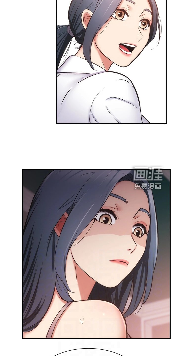 第68章：你在这里啊