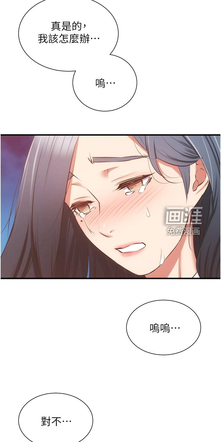 第69章：你早就知道吧