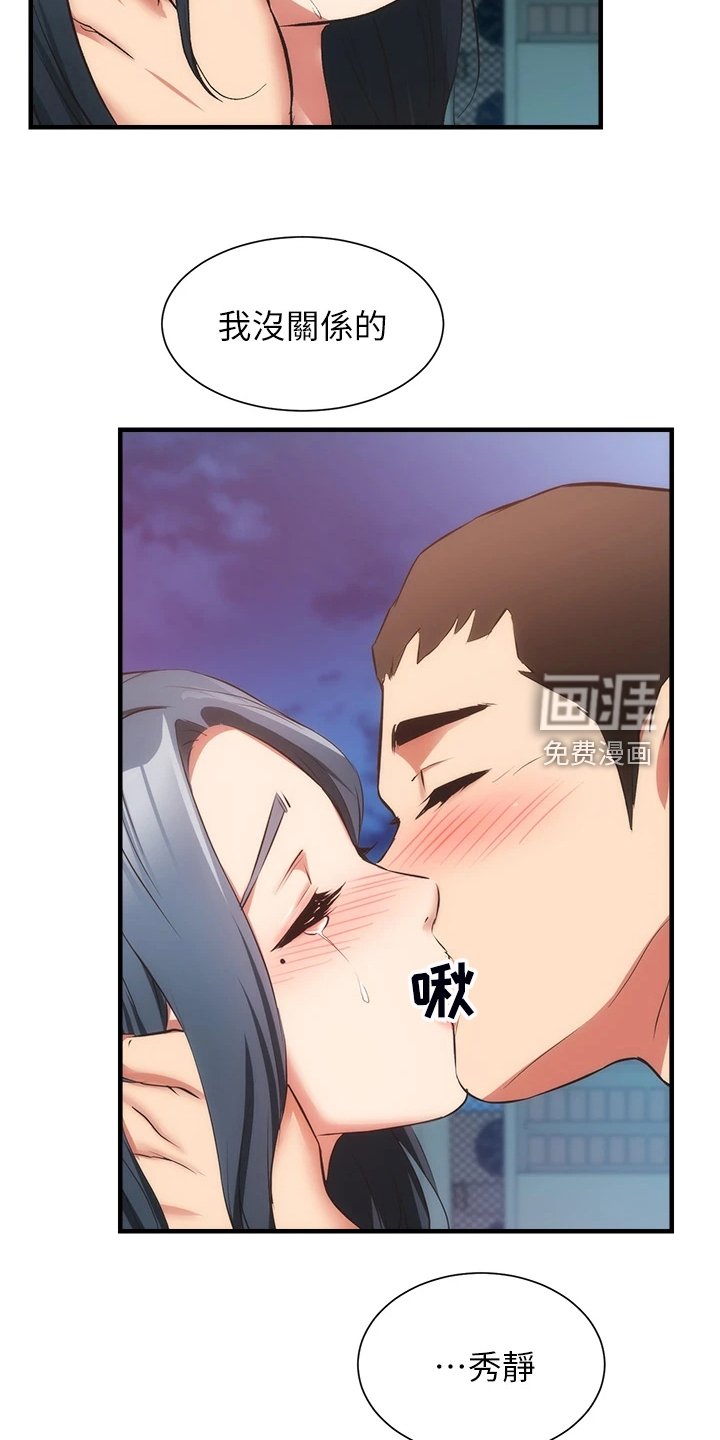 第69章：你早就知道吧
