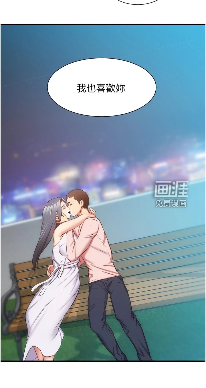 第69章：你早就知道吧