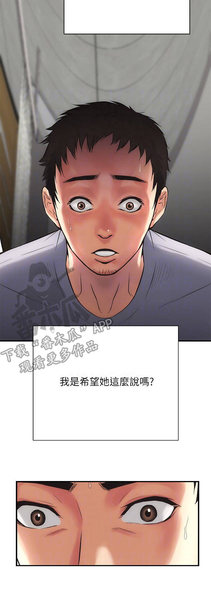 第7章：穴位