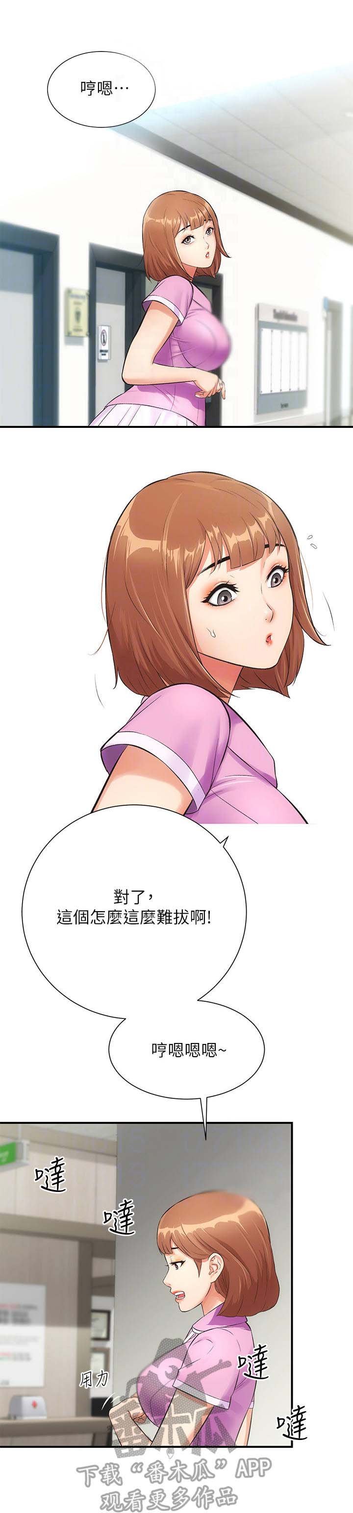 第7章：穴位