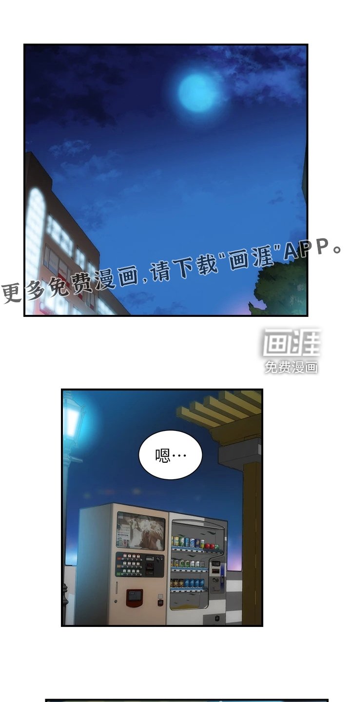 第70章：互相表白