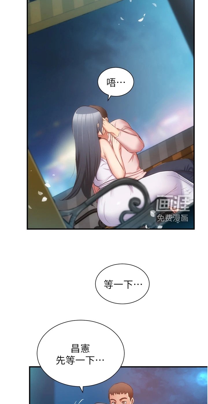 第70章：互相表白
