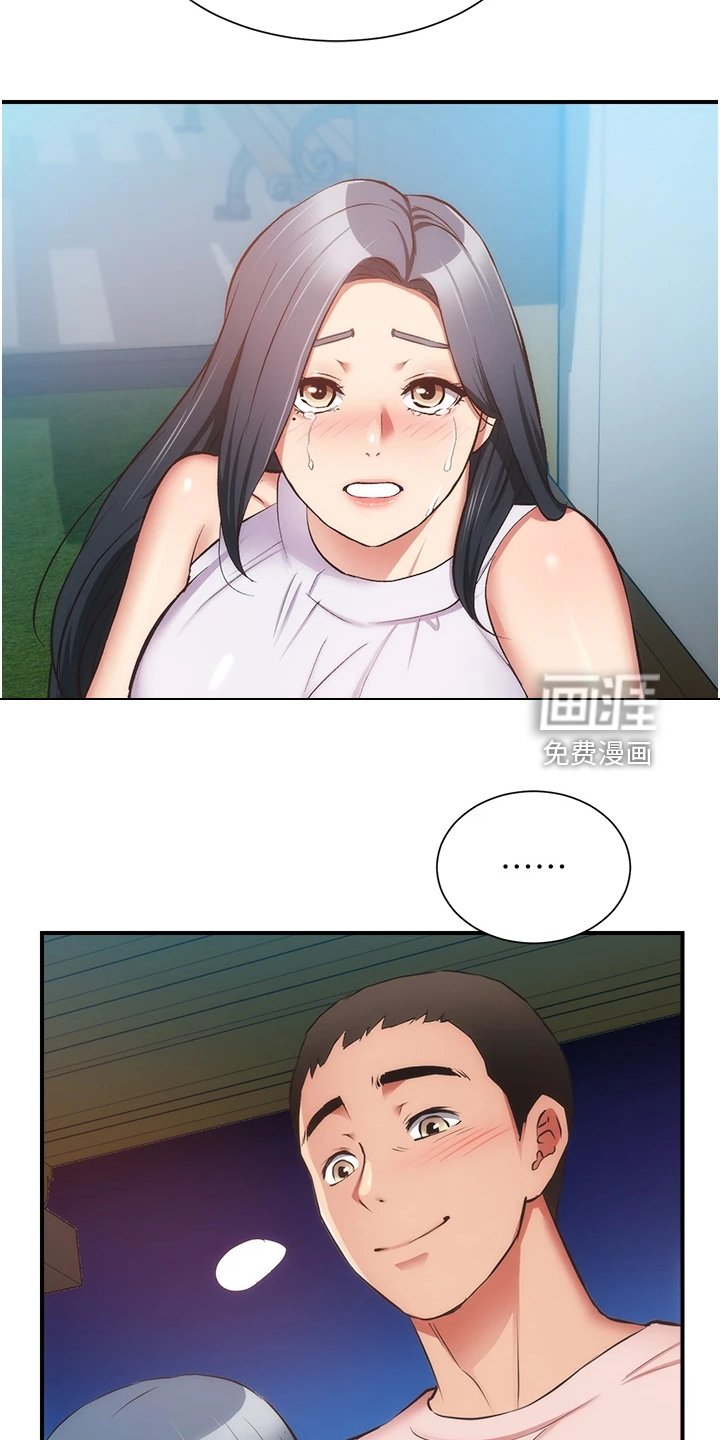 第70章：互相表白