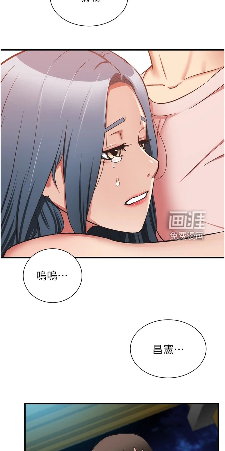 第70章：互相表白