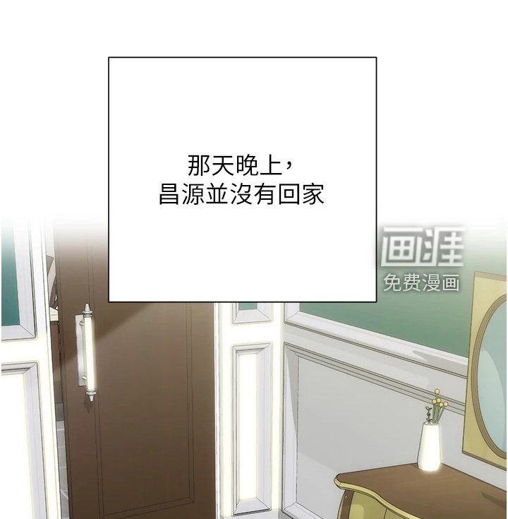 第71章：不是梦