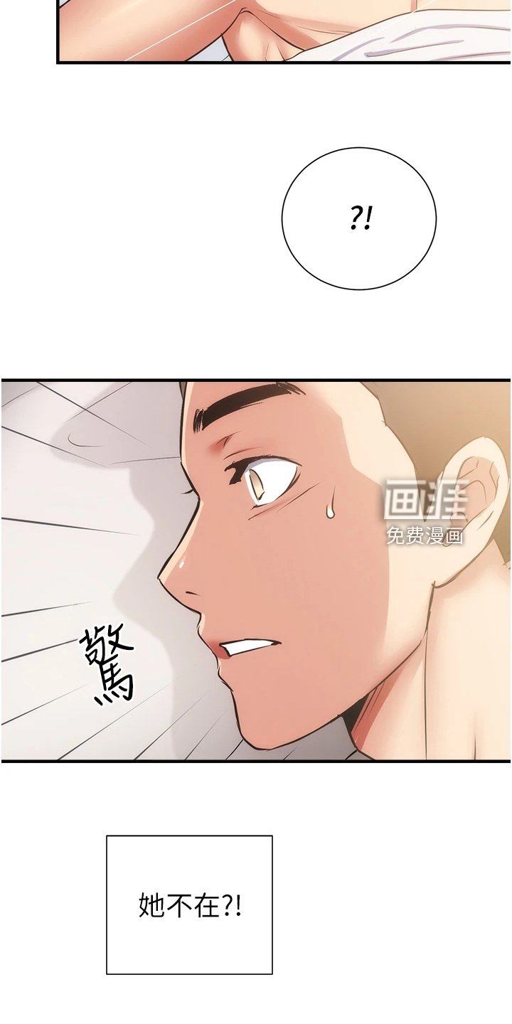 第71章：不是梦