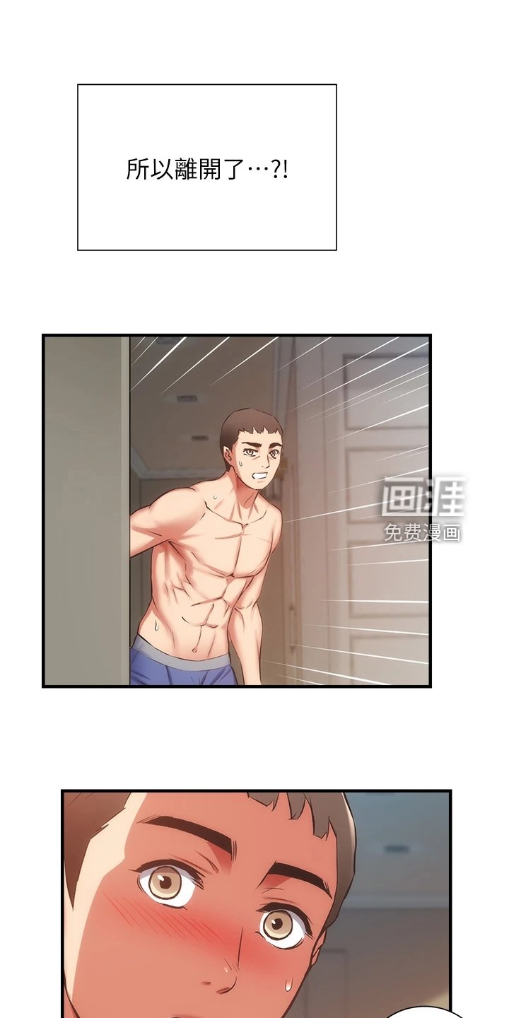 第71章：不是梦