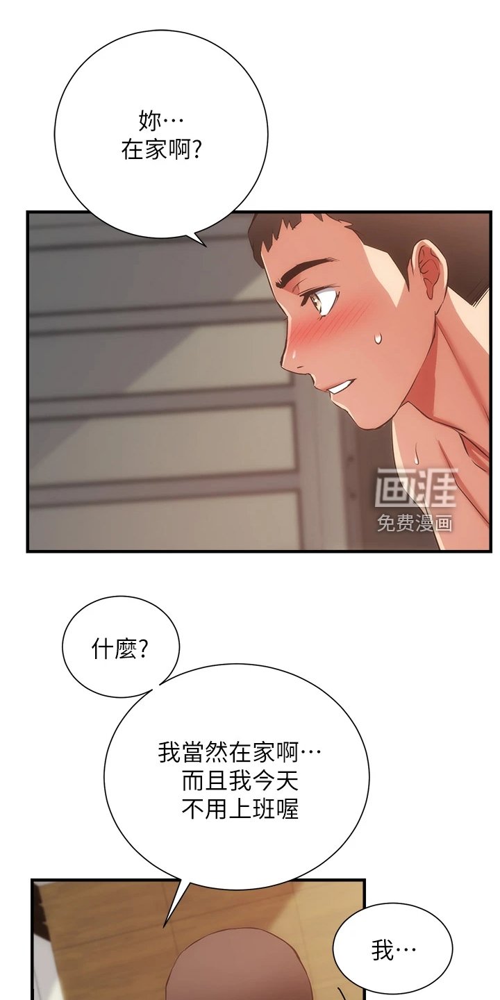 第71章：不是梦