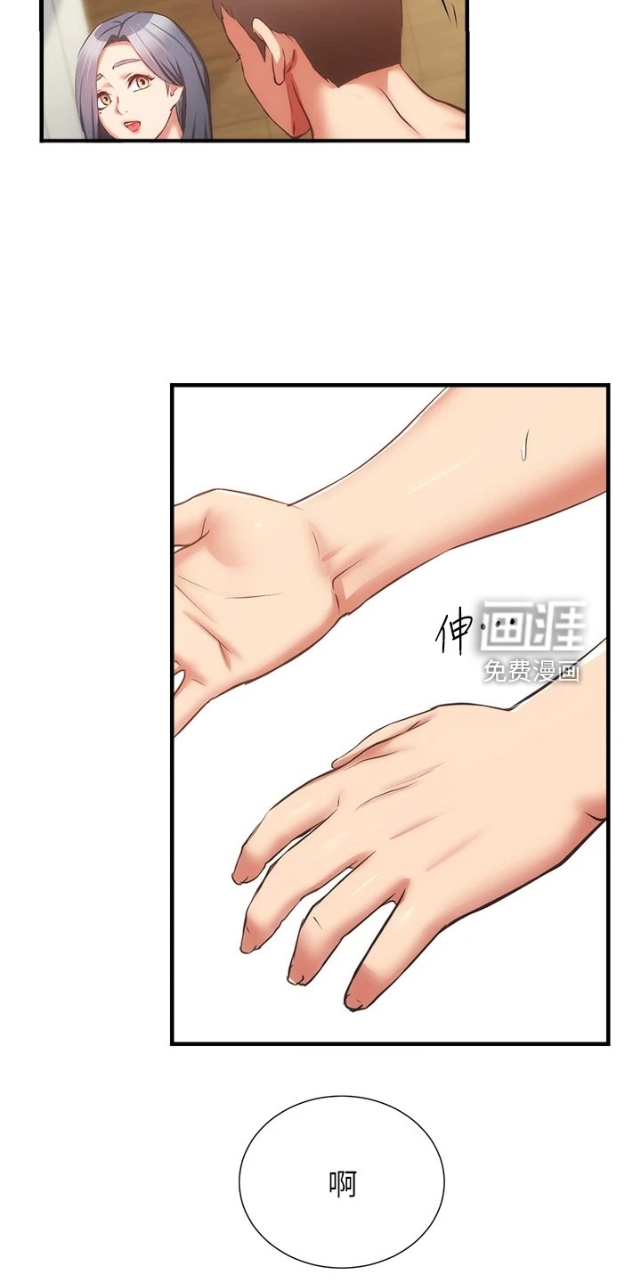 第71章：不是梦