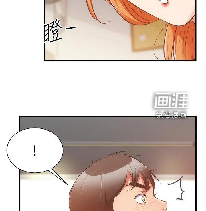 第72章：秀静离婚了