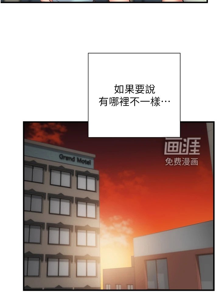 第72章：秀静离婚了