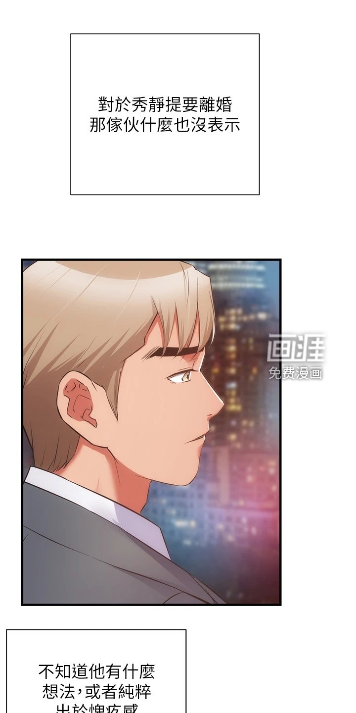 第73章：【完结】自由的生活