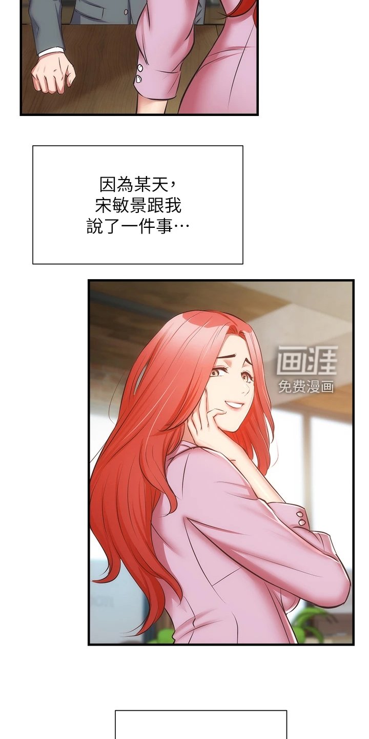 第73章：【完结】自由的生活