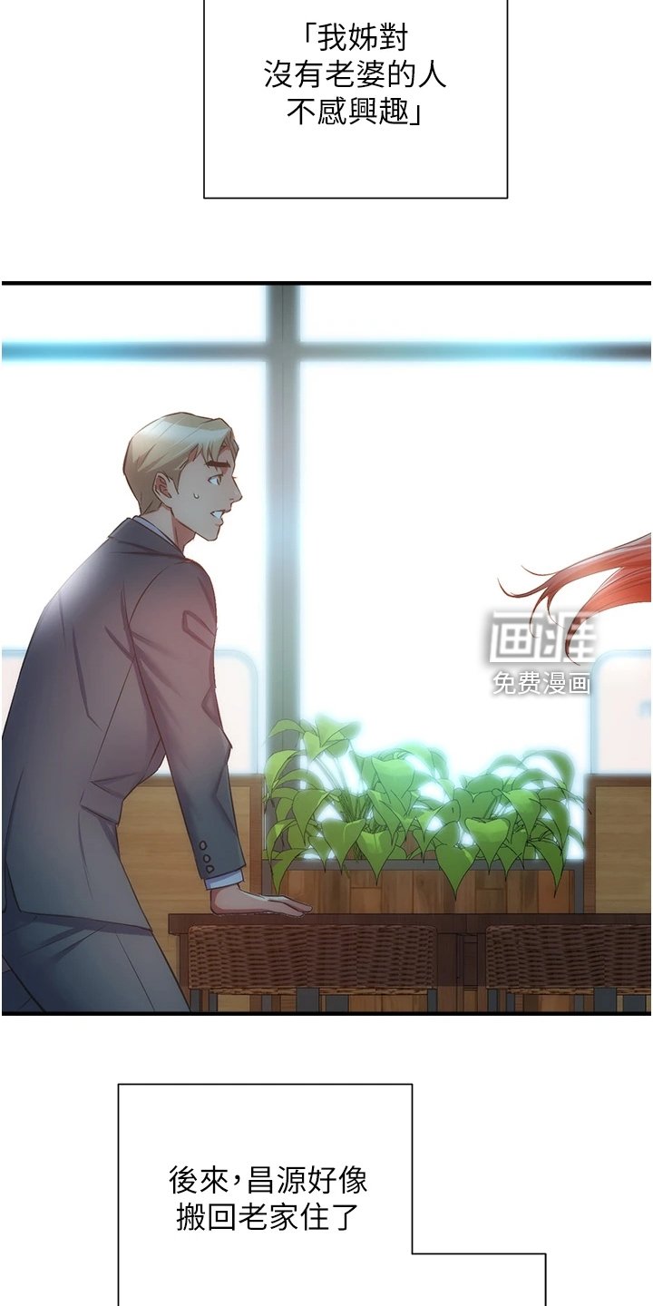 第73章：【完结】自由的生活