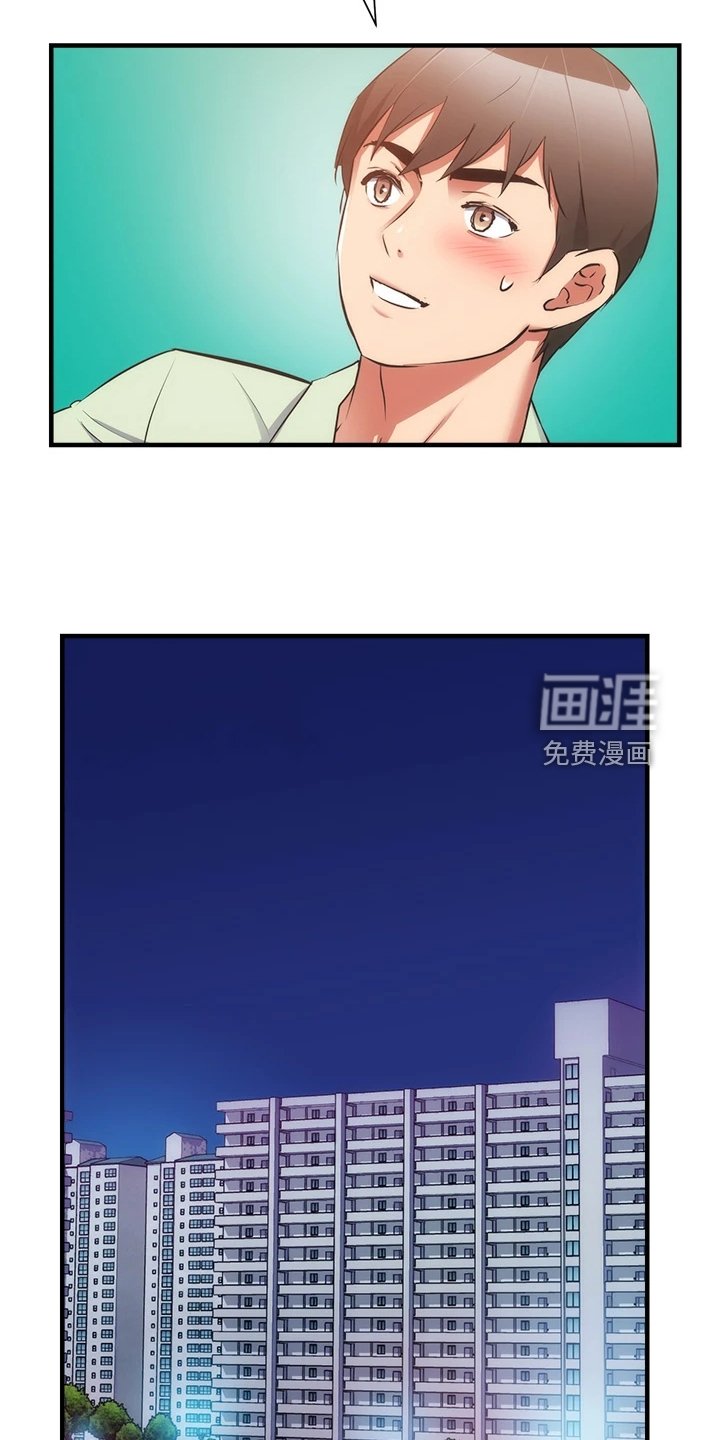 第73章：【完结】自由的生活