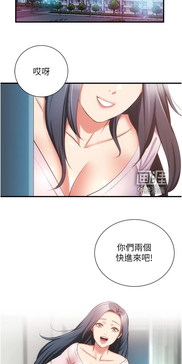 第73章：【完结】自由的生活