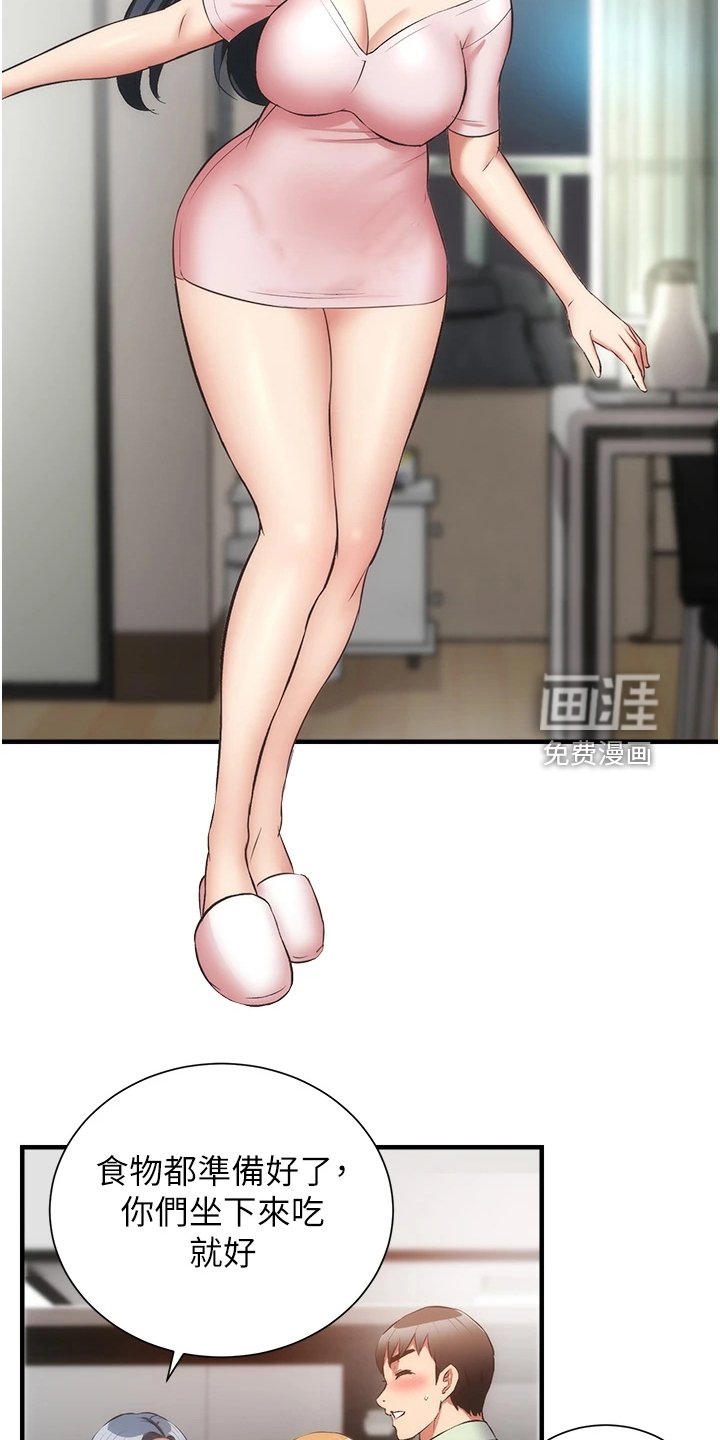 第73章：【完结】自由的生活
