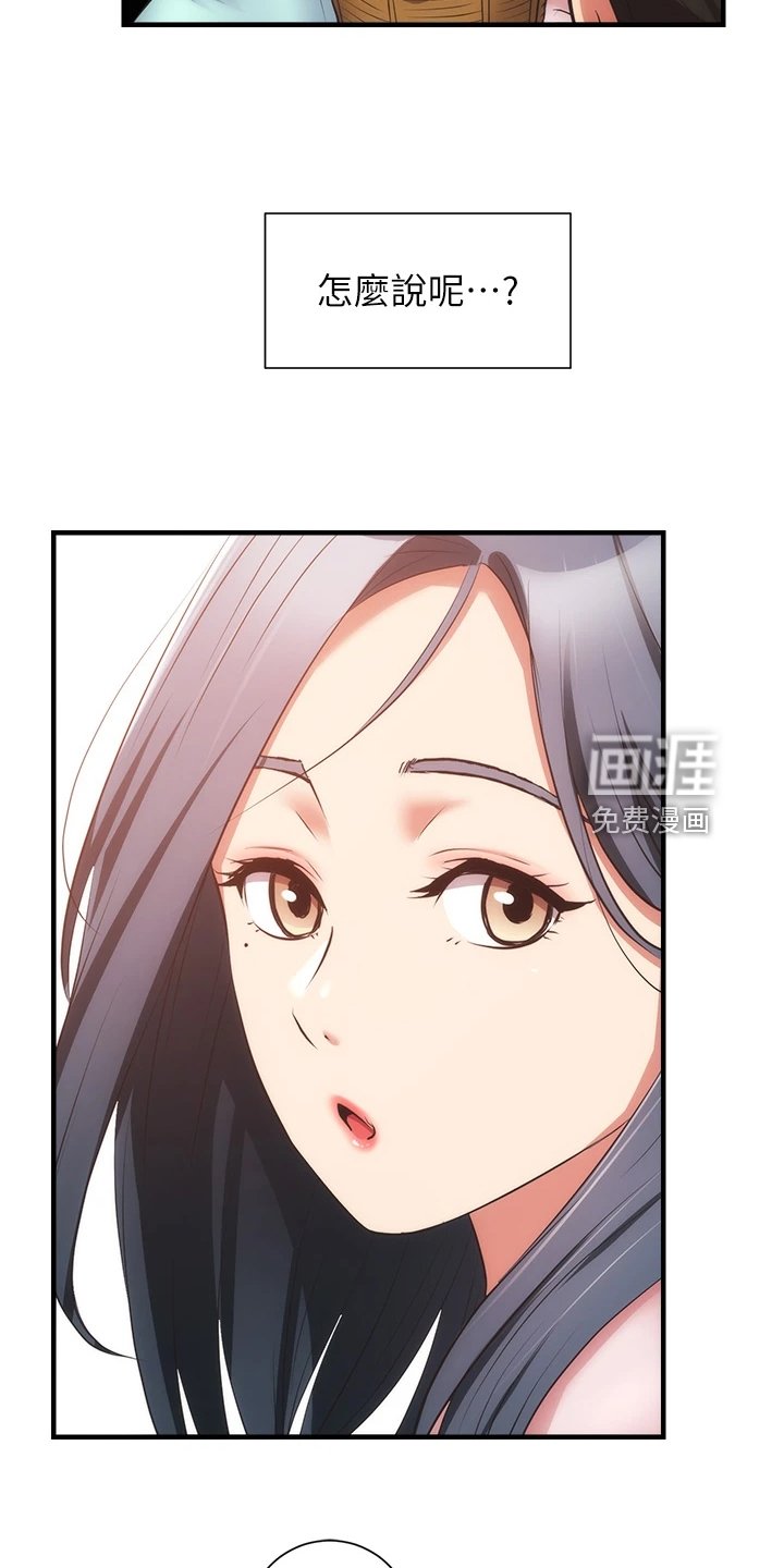 第73章：【完结】自由的生活