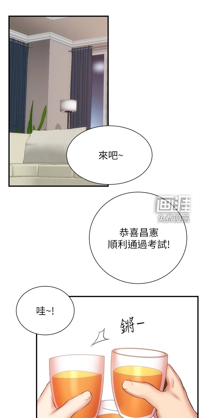 第73章：【完结】自由的生活