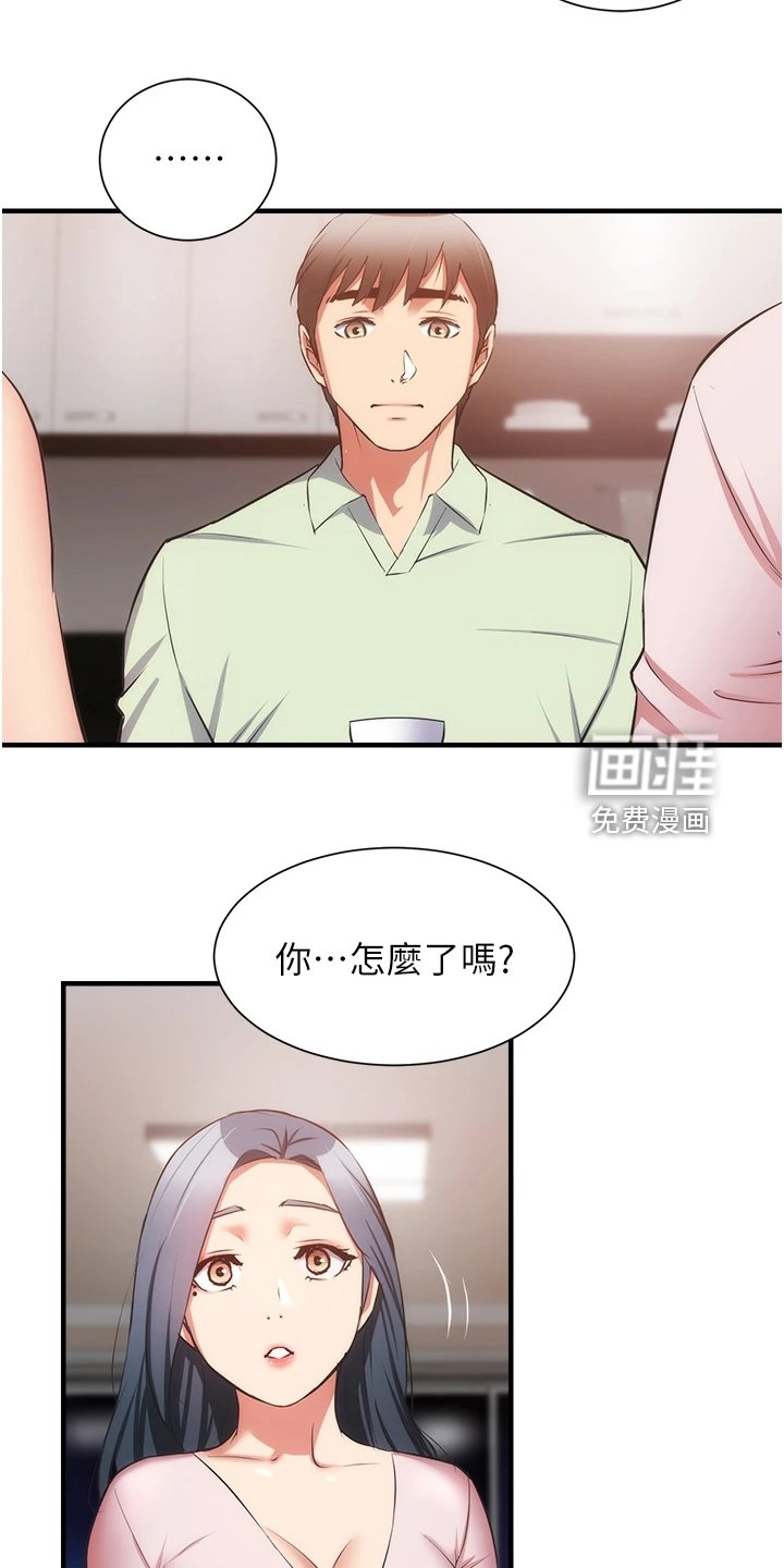 第73章：【完结】自由的生活