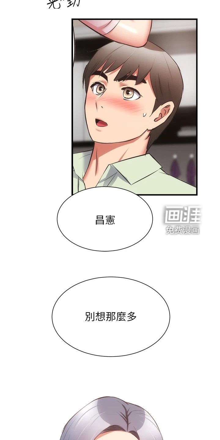第73章：【完结】自由的生活