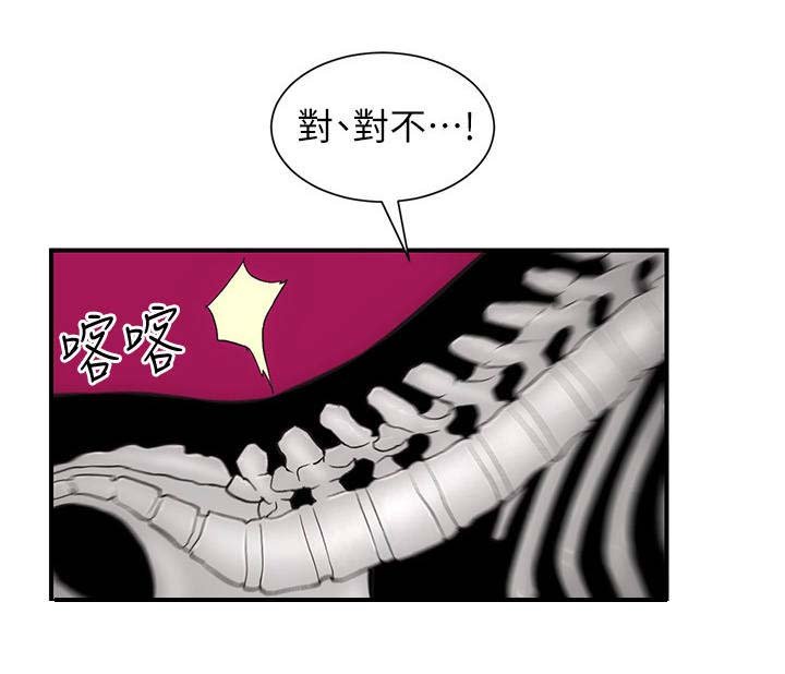 第8章：狂奔