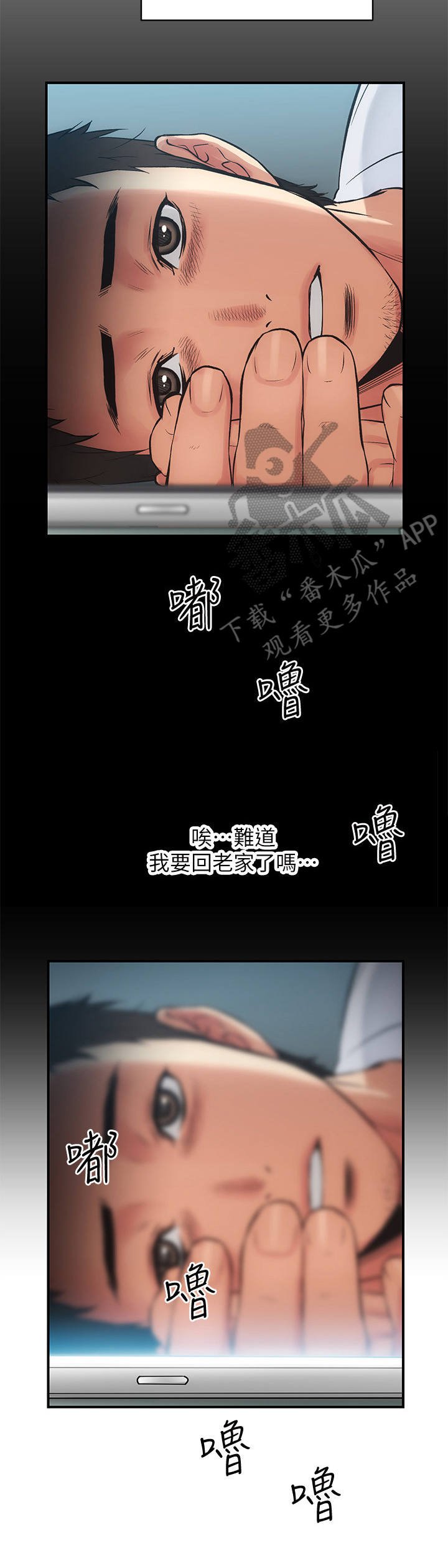 第8章：狂奔