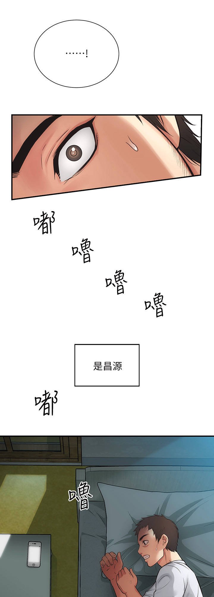 第8章：狂奔