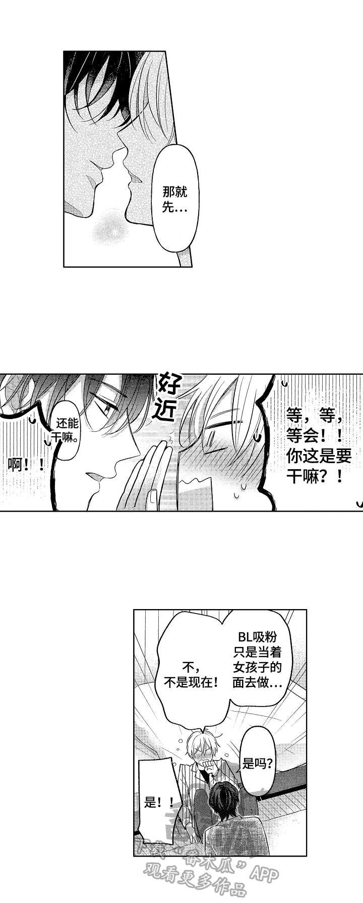 第11章：很可爱